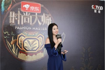 (京东集团副总裁丁霞女士)