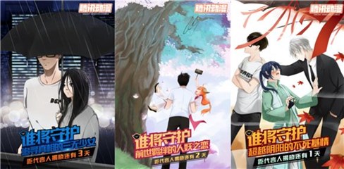 (悬念海报)