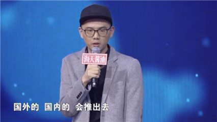 电影梦男嘉宾取向难以捉摸