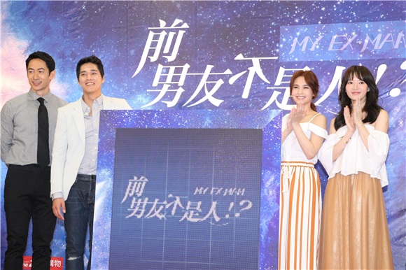 杨丞琳、蓝正龙等出席《前男友不是人》开镜记者会