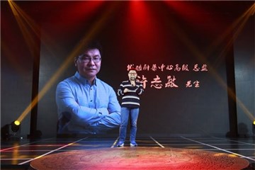 优酷剧集中心进阶总监 许志敏先生发言