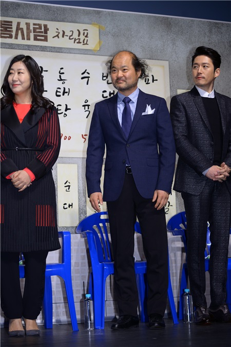 孙贤周、张赫、金相浩、池承炫出席电影《普通人》制作发表会