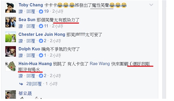 阿妹卡鞋尖笑 粉丝赞有魔性穿透力