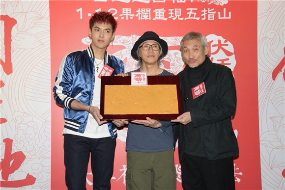 周星驰、徐克、吴亦凡出席电影《西游伏妖篇》宣传