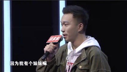 “妹控”男嘉宾非诚遭冷遇