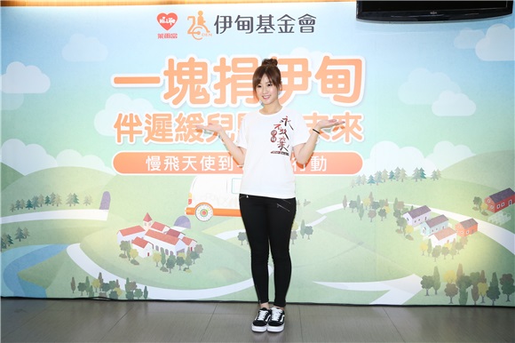 方志友出席慈善公益活动