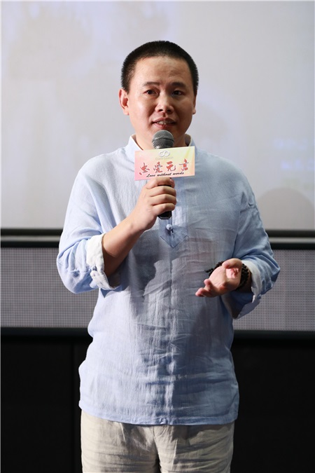 《忠爱无言》「谢大脚」于月仙致敬老戏骨