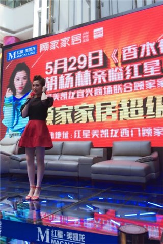胡杨林端午节深情献唱 机智化解尴尬