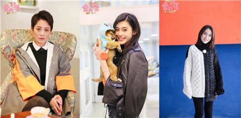 《爱的时差》三位女性明星