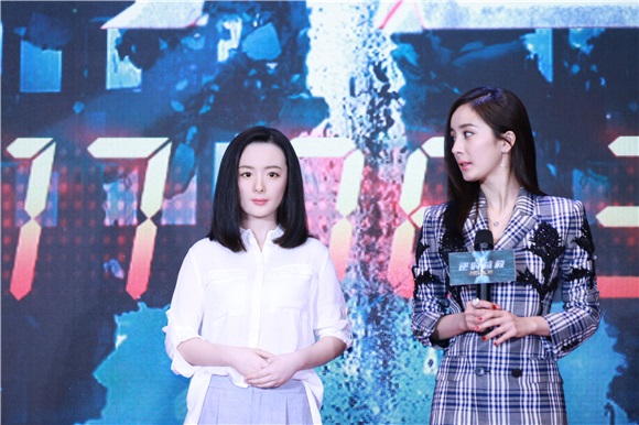 三个杨幂」现身发布会 霍建华少女心曝光