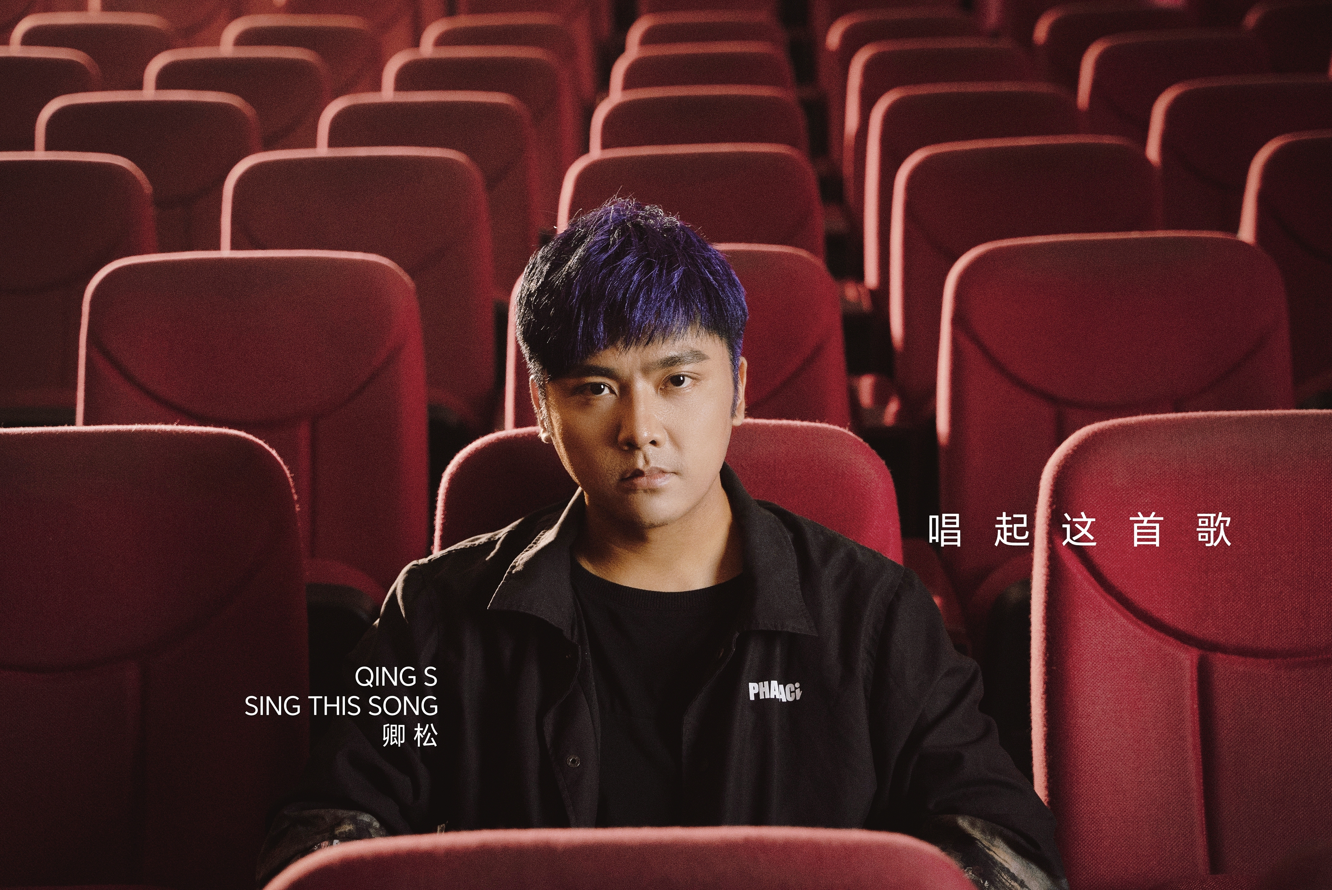 杰迷唱给杰伦的歌