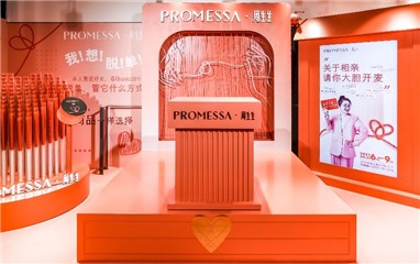 揭秘婚嫁定制品牌如何打赢岁末“相亲营销闪电战”?