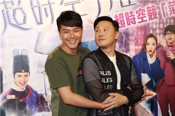 〈Yes香港现场〉《超时空男臣》大受欢迎 萧正楠曹永廉出席活动谢粉丝