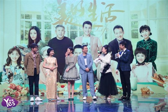 《美好生活》举办发布会 张嘉译李乃文亮相现场