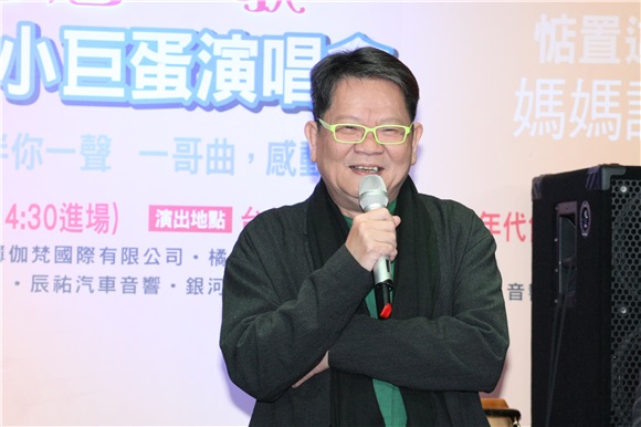 郑进一举办台北小巨蛋演唱会记者会