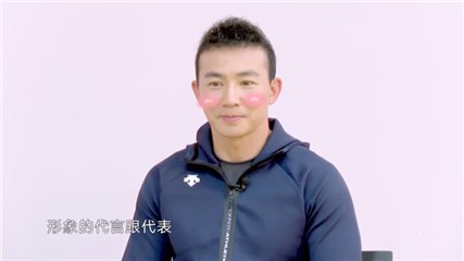 刘畊宏感动害羞