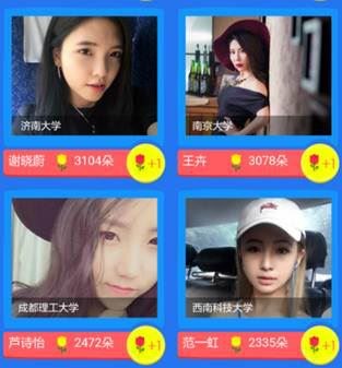 图片说明