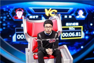 老将郑才千