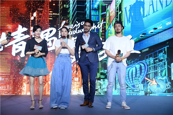 《情遇曼哈顿》定档8.25 王丽坤现场打脸高以翔