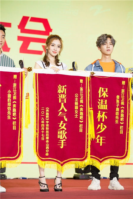 Angelababy太原暖心送面 绿色短裙满满春日风
