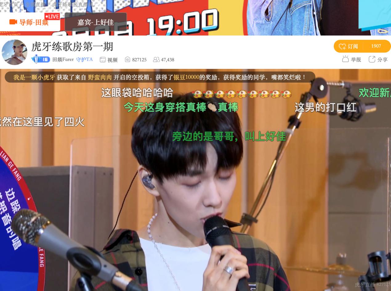 歌手遇上音痴,爆笑化学反应给你好看,看田燚带音痴妈妈乘风破浪