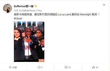 (蔡一杰说颁错奖很尴尬 图/翻摄自蔡一杰微博)