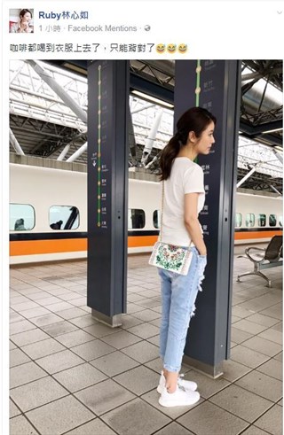 太大胆?! 谢佳见说想看林心如前胸上的…林如心回:私你