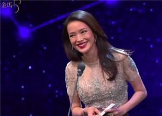 金马53/舒淇有喜了？陶晶莹暗示舒淇怀孕 特地来颁奖感动陶子