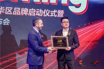 AVIA品牌大中华区独家运营权签约授牌仪式