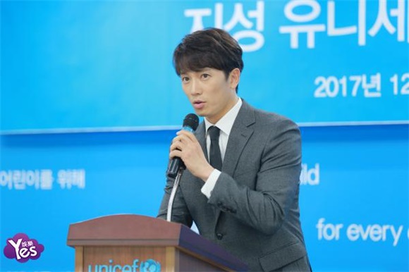 池晟出席UNICEF韩国委员会代表任命式