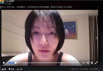 一天减一公斤 小S是怎么做到的?!