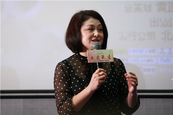 《忠爱无言》「谢大脚」于月仙致敬老戏骨
