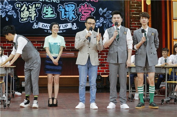 陈汉典cos鹿晗壁咚郭采洁 遇女神羞红脸惨遭嫌弃