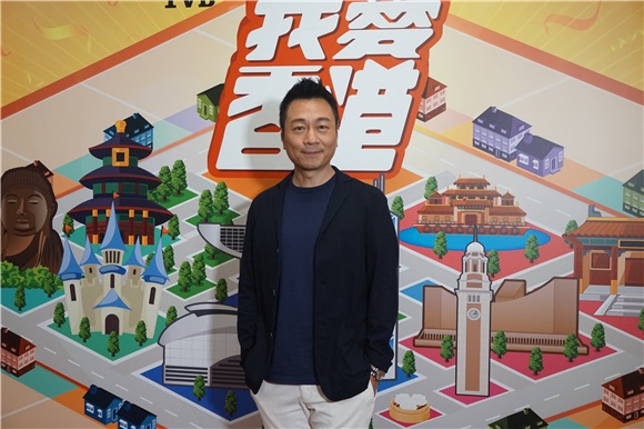 曾志伟、林夏薇、黎耀祥、李灿森等现身为节目《我爱香港》录影
