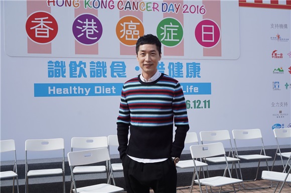 马浚伟出席防癌会活动担任活动大使