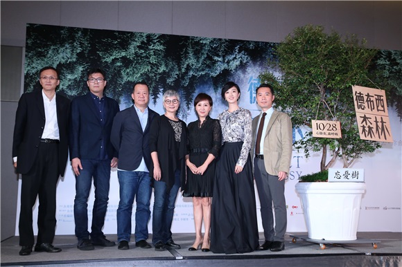 桂纶镁、陆弈静、郭承衢等出席电影《德布西森林》记者会