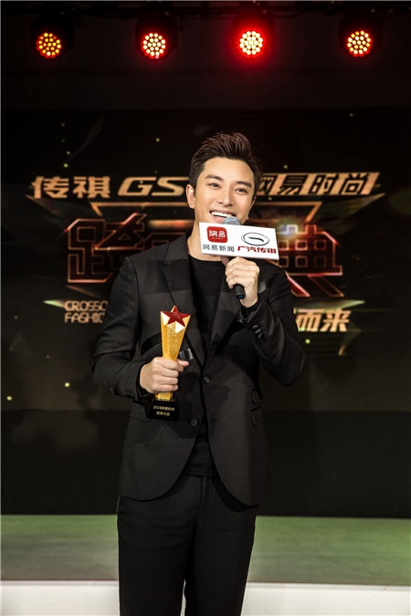 〈Yes 北京现场〉网易时尚跨界盛典隆重举办 李云迪贾玲分获年度大奖