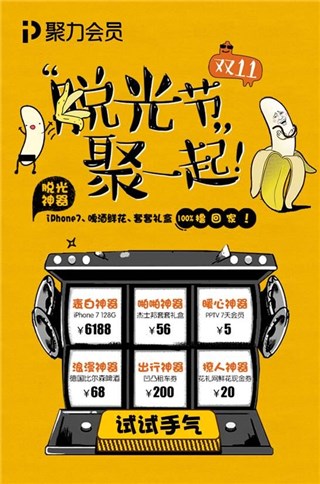图片说明