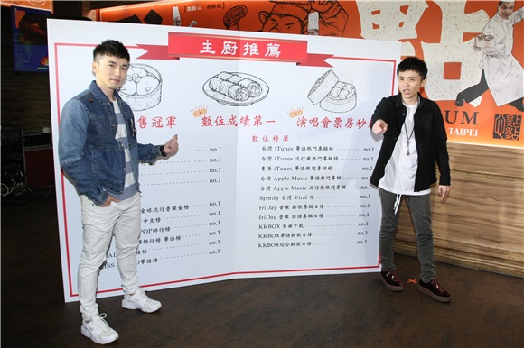 宋念宇举办全新专辑《同在》庆功活动 好友阿纬现身支持