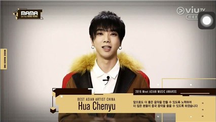 华晨宇获封“亚洲最佳艺人” 《我的滑板鞋2016》Youtube近破千万播放量