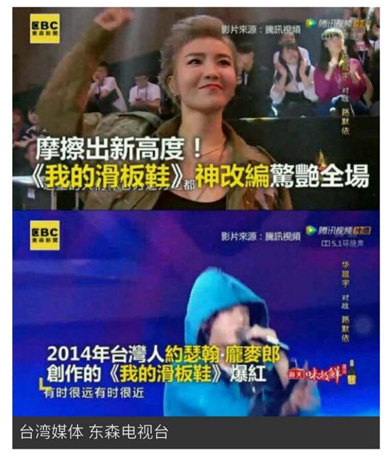 华晨宇《我的滑板鞋2016》燃透亚洲 录音室版单曲将横空出世