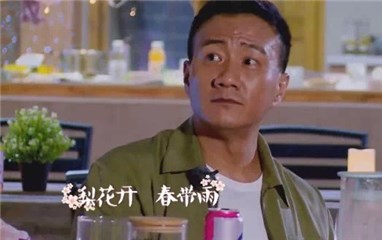 惊呆胡军