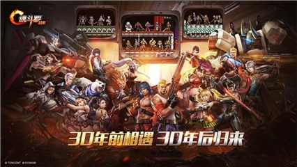 《魂斗罗:归来》以各种形式延续经典