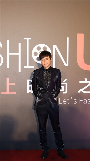 2016年6月13日「 Fashion Up」向上时尚之夜在上海LAVIN玫瑰里举行。国际名媛帕丽斯·希尔顿(Paris Hilton)等200余位国内外娱乐明星、业界大佬及精英名流与会。