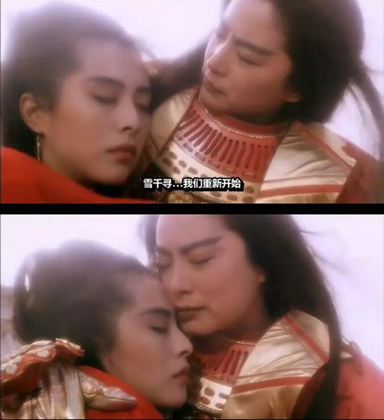林青霞王祖贤这些配一脸的女女cp你们get到了吗？