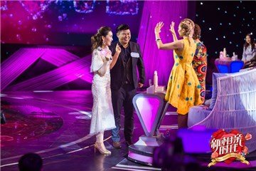 杨笑和暖男陈雍友一拍即合
