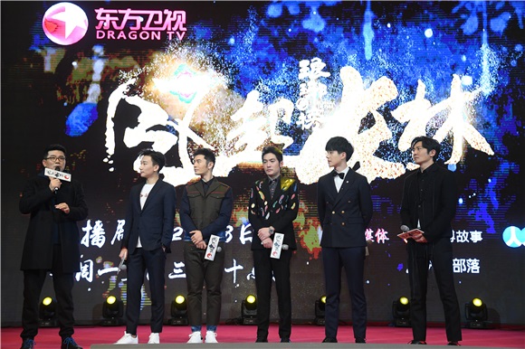 黄晓明、刘昊然、佟丽娅等出席东方卫视《琅琊榜2》发布会
