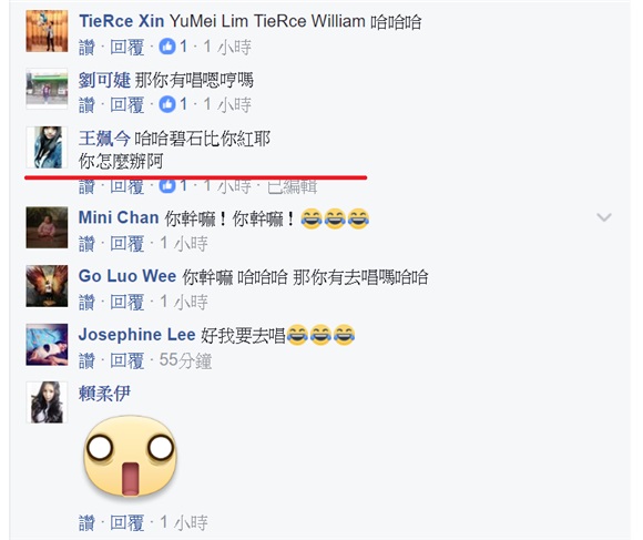 朱碧石「你干嘛」比罗志祥红 小猪要大家点起来