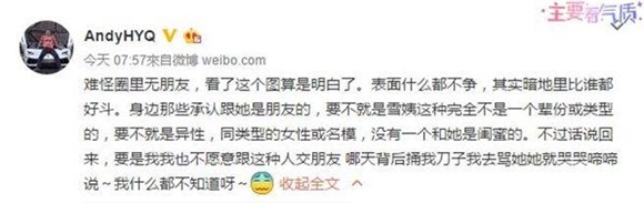 招谁惹谁?林志玲再度遭呛!
