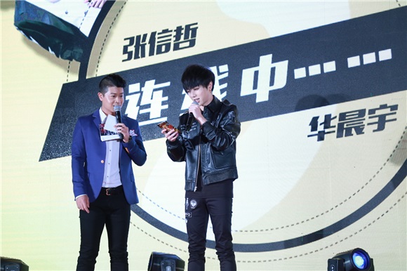 华晨宇发布会三地开唱 建立「迷」样音乐世界